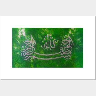 Basmala leaf Posters and Art